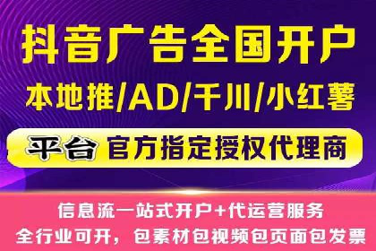 今日头条信息流广告：案例分析及效果评估